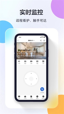 牛精灵截图2