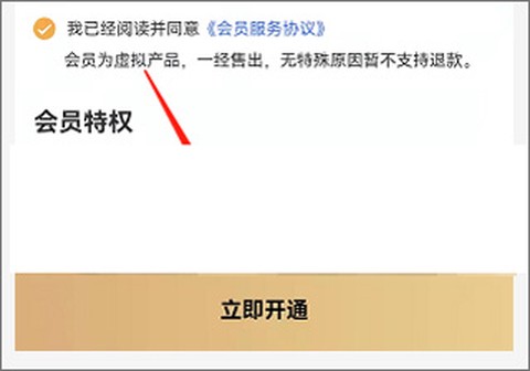 益学堂[图3]