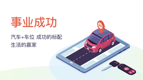 创融麦麦截图2