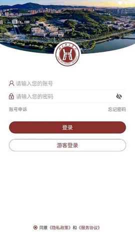 湖北理工截图3
