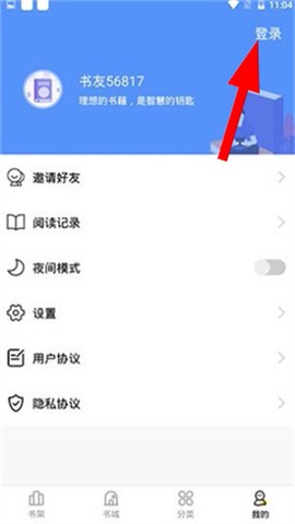 妖精漫画[图1]