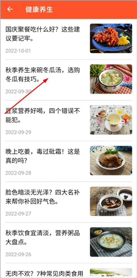 家常菜食谱大全[图4]