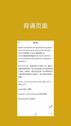背啊英语[图1]