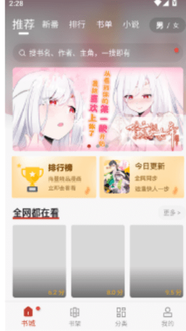 56漫画[图1]