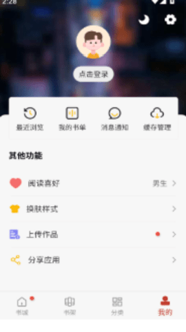 56漫画[图2]