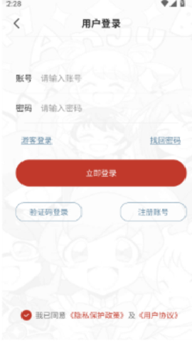 56漫画[图3]