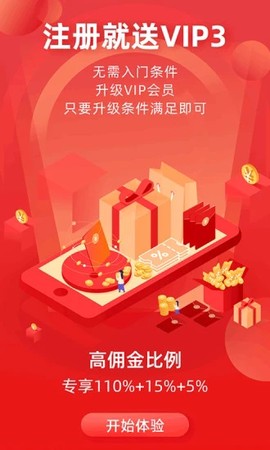 省钱优选联盟[图1]