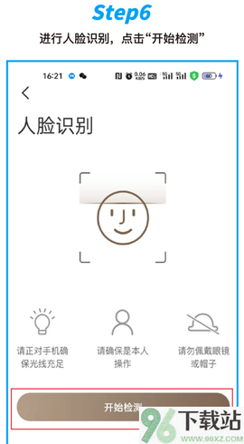 达州银行[图4]