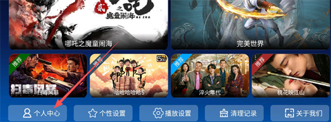 风云直播[图4]