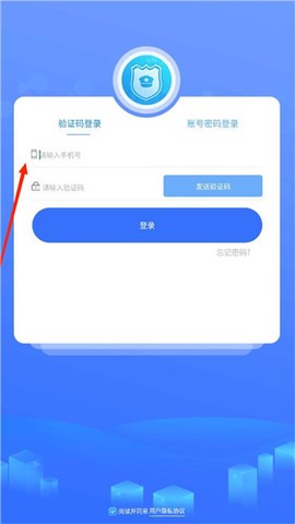 智慧卫生监督[图2]