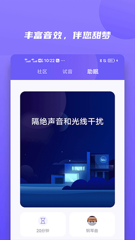 小Biu好听截图1