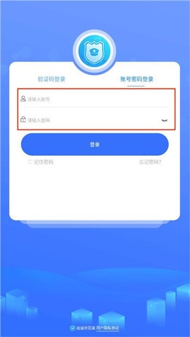 智慧卫生监督[图4]