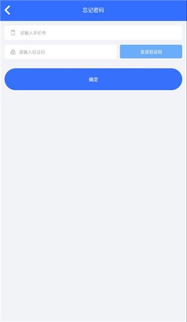 智慧卫生监督截图3