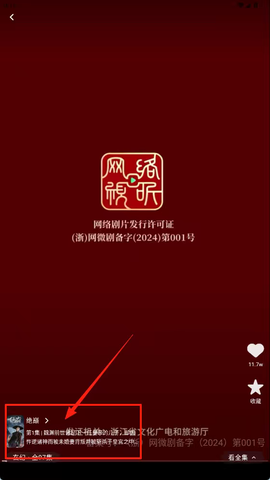 洋葱剧场截图1