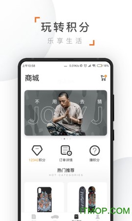 奇点汽车截图2