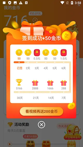 辣椒最新版[图3]