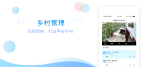 魔镜慧眼截图1