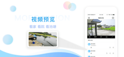 魔镜慧眼截图3