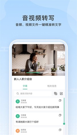 云上听见[图1]