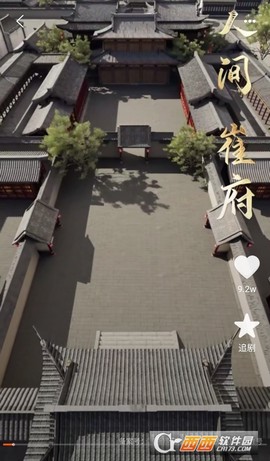 红火看短剧截图3