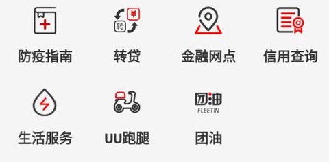 普惠通[图2]