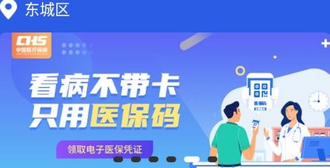 普惠通[图3]
