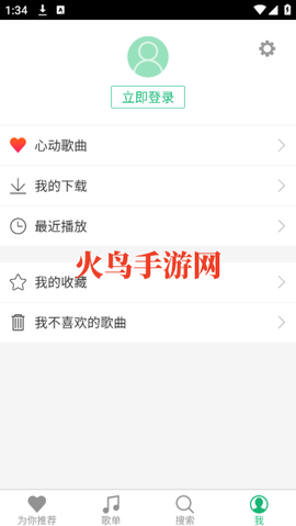 九酷音乐[图1]