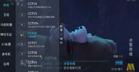 野火直播[图1]