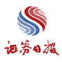 证券日报
