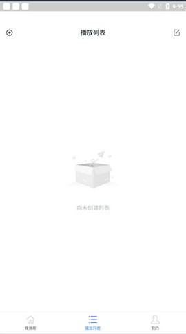 高清视频播放器下载[图3]