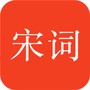 宋词三百首