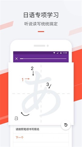 最最日语[图1]