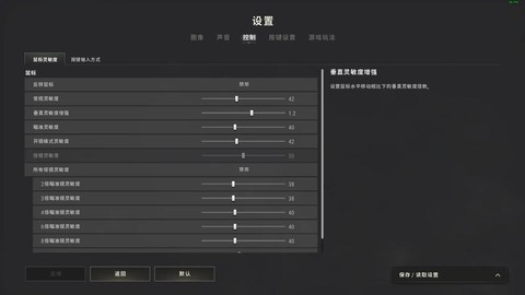 绝地求生小地图怎么调
