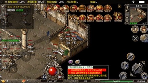 群侠传奇[图1]