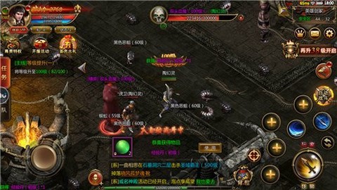 群侠传奇截图3