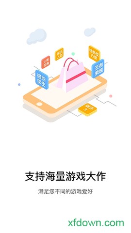 小y文娱截图3
