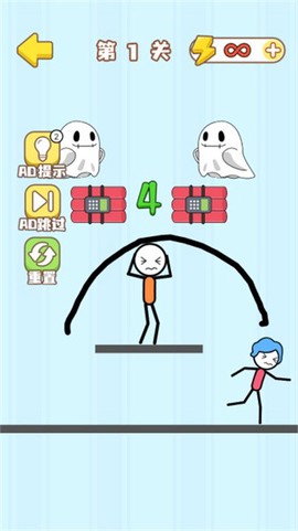 魔法画线火柴人截图3