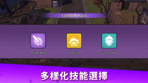 终末之战截图2