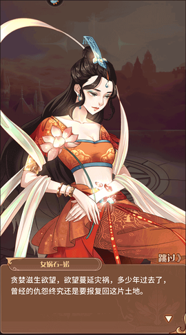 阿尔米娅赞歌[图2]