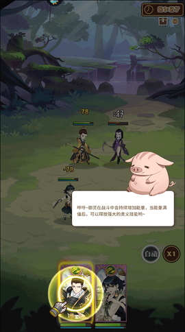 阿尔米娅赞歌[图7]