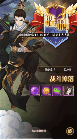 阿尔米娅赞歌[图9]