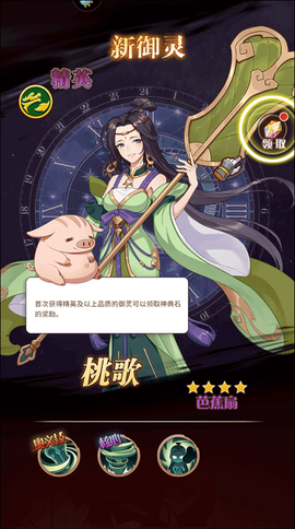 阿尔米娅赞歌[图10]