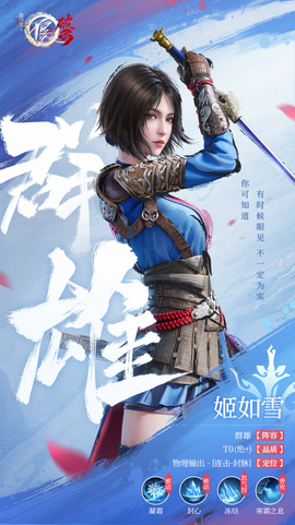 不良人：破局[图1]