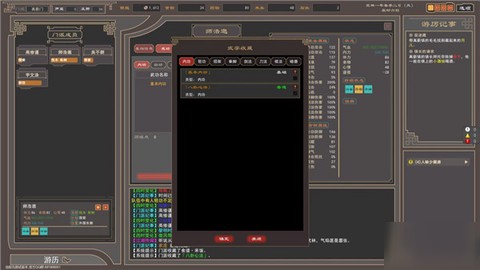 我来自江湖[图4]