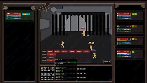 我来自江湖截图1