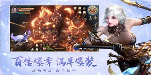 逍遥修真之江湖行截图2