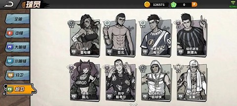 篮下王者[图6]