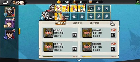 篮下王者[图8]