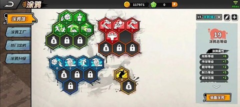 篮下王者[图9]