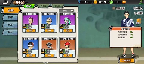 篮下王者[图10]